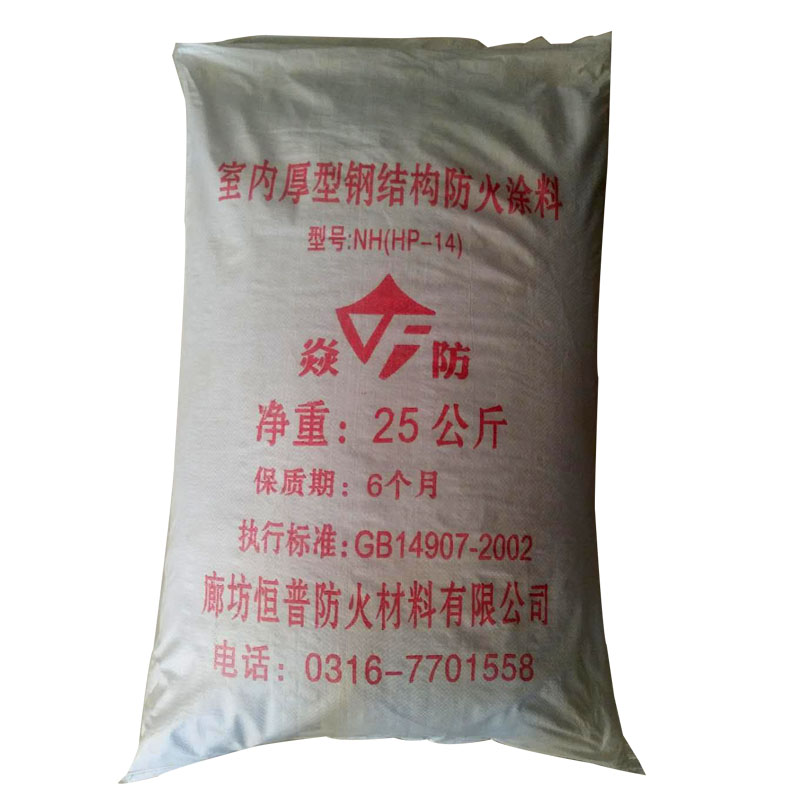 室內(nèi)厚型鋼結(jié)構(gòu)防火涂料