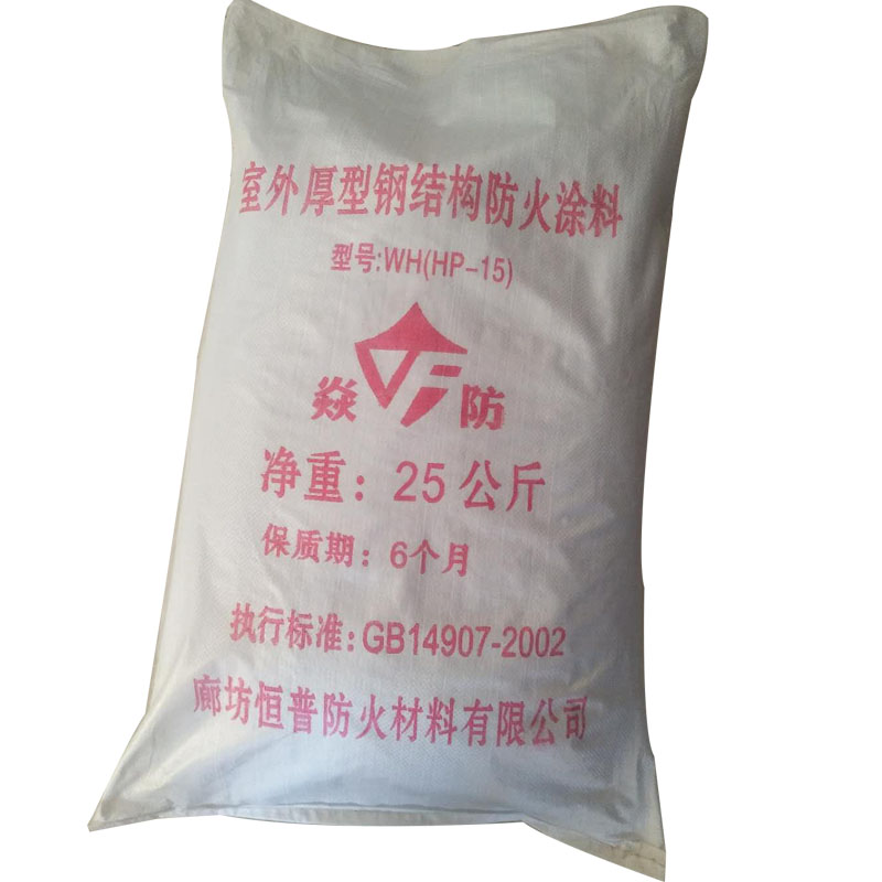 室外厚型鋼結(jié)構(gòu)防火涂料