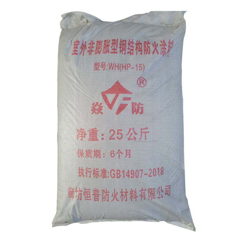 室外非膨脹型鋼結(jié)構(gòu)防火涂料
