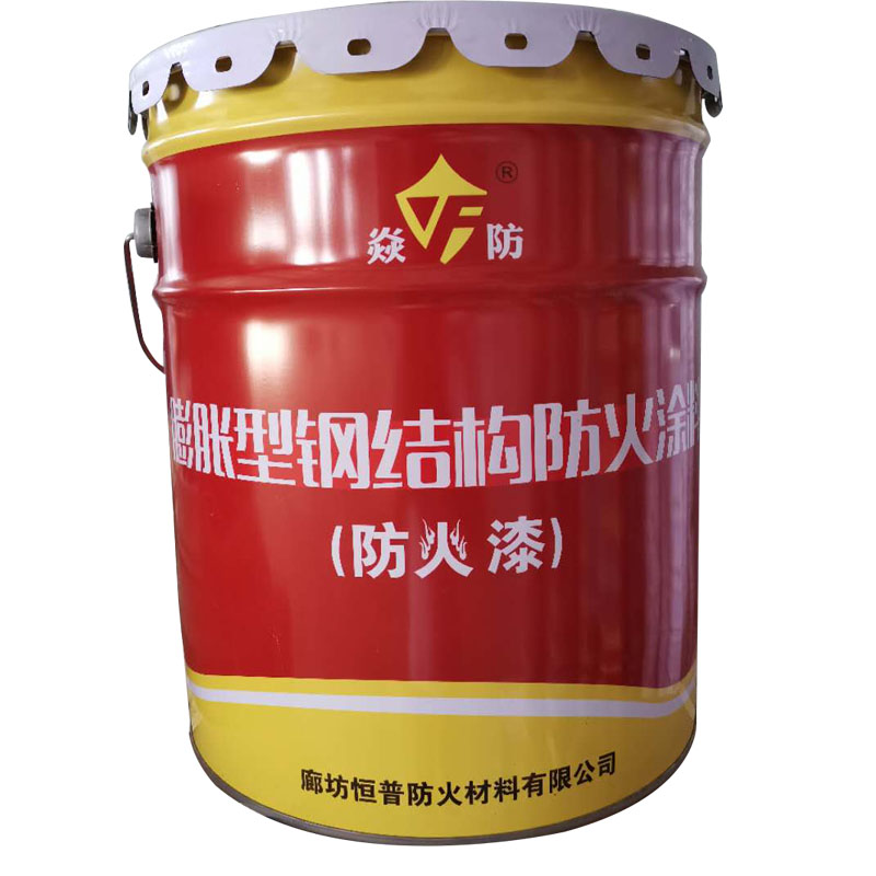 超薄型鋼結(jié)構(gòu)防火漆