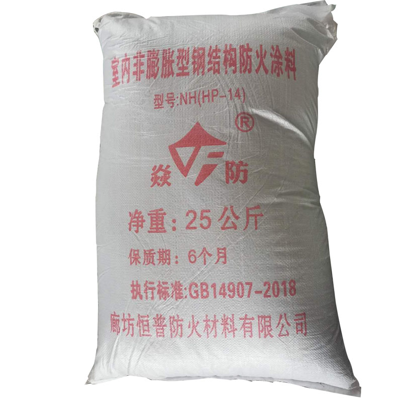 室內(nèi)非膨脹型鋼結(jié)構(gòu)防火涂料